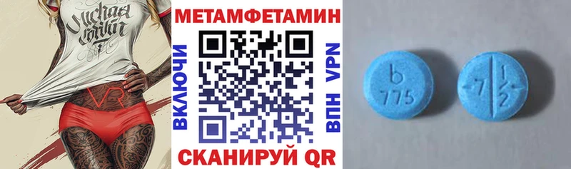 Amphetamine Розовый  Ярославль 