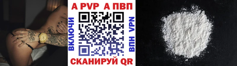 А ПВП СК КРИС  Ярославль 