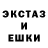 ЛСД экстази ecstasy fastfood ink