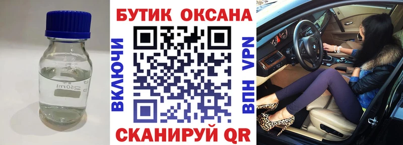 darknet наркотические препараты  Ярославль  БУТИРАТ бутик 