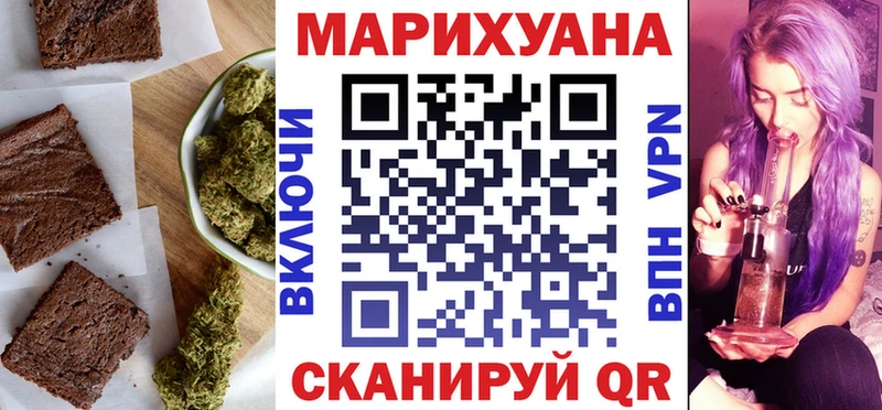 что такое наркотик  Ярославль  Cannafood марихуана 