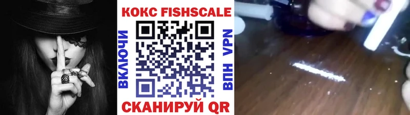COCAIN 99% Ярославль