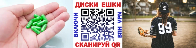 Ecstasy mix  маркетплейс официальный сайт  Ярославль  купить  
