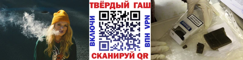 мега зеркало Ярославль ГАШИШ хэш