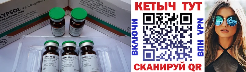 КЕТАМИН VHQ  гидра как войти  Ярославль 