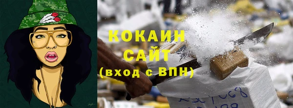 таблы Инта