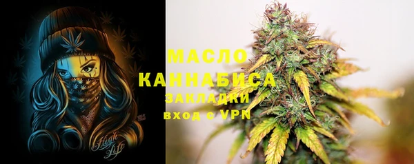 mdma Зеленодольск