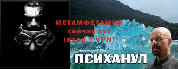 mdma Зеленодольск