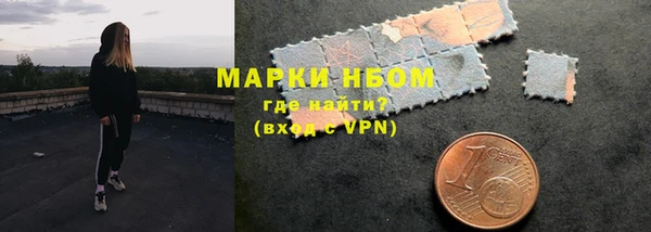 таблы Инта