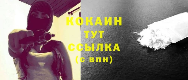 mdma Зеленодольск