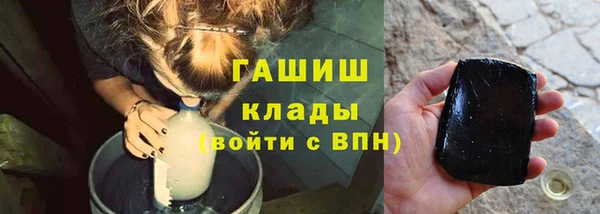 гашиш Зеленокумск