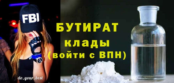 mdma Зеленодольск