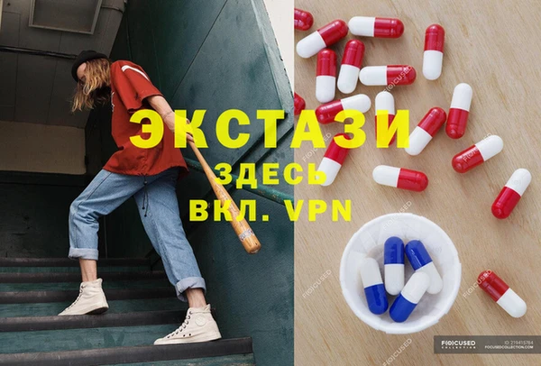 mdma Зеленодольск