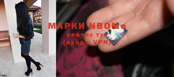 таблы Инта