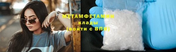 mdma Зеленодольск