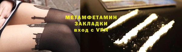 наркотики Иннополис