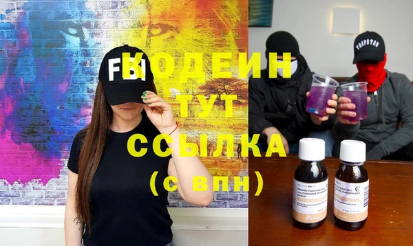 наркотики Иннополис