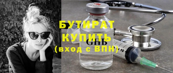 PSILOCYBIN Инсар
