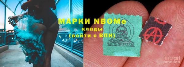 наркотики Иннополис
