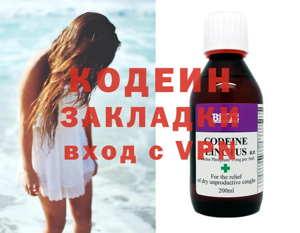 PSILOCYBIN Инсар