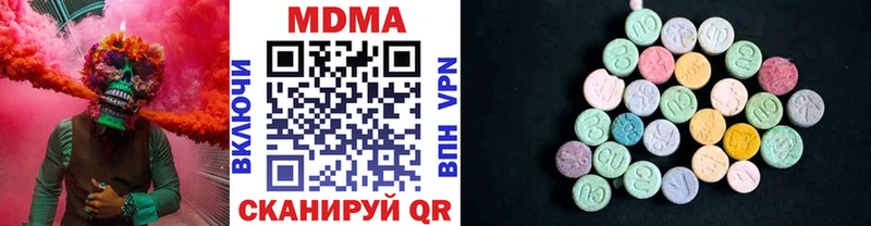 что такое   Ярославль  MDMA Molly 