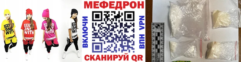 МЕФ мука  Ярославль 