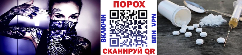 МЕТАМФЕТАМИН пудра  Ярославль 