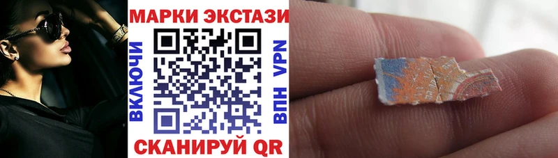 Марки 25I-NBOMe 1500мкг  цены   Ярославль 