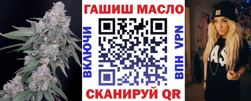 Дистиллят ТГК жижа  площадка формула  Ярославль  цена  